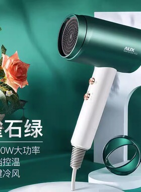 奥克斯吹风机AH7605家用恒温1600W护发大功率速干宿舍学生用网红