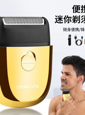 跨境热卖迷你电动剃须刀往复式刮胡刀USB充电便携式胡须刀增白器