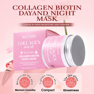 3瓶外贸跨境Collagen Biotin 滋润保湿胶原蛋白生物素日夜面膜