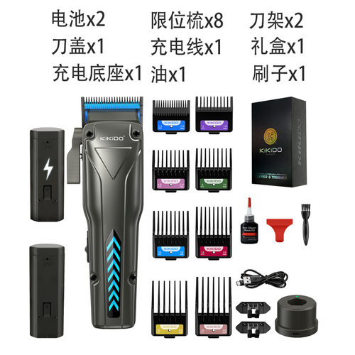 kikido829DLC刀头可充电发廊专用理发器电推剪可调节油头电动推子