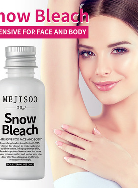 全英文外贸跨境Underarms Inner thighs lightening cream祛黑乳