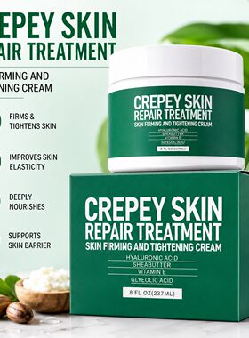 3瓶跨境爆款修护抗皱紧致护理霜Repair Neck Cream皮肤紧致提拉霜