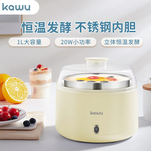 kawu卡屋酸奶机家用多功能不锈钢内胆宠物狗碗食盆猫碗饭加热恒温