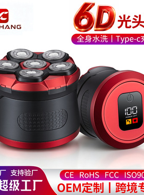 新上市跨境男士电动六刀头磁吸光头神器理发剃须刮光头专用YC808