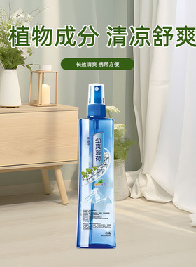 经典老牌花露水清凉止住痒喷雾薄荷原香酒店学校家用花露水180ml