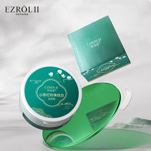 依姿露小苏打珍珠炫白洁牙粉祛牙渍自然清新口腔清洁牙粉