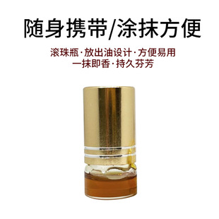 天然的沉香精油老山檀香精油持久留香奇楠沉香龙涎香精油按摩