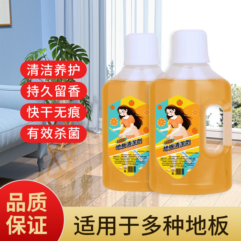 VRSTI家用地板清洁剂高端清洁养护清洁去污持久多效合一清洁养护图片