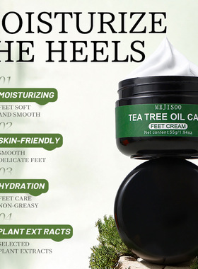 跨境外贸茶树油护足霜防冻裂霜Tea Tree Oil Care Feet Cream现货
