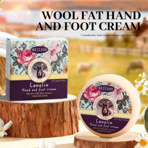 外贸Lanolin Hands And Feet Cream滋润保湿羊毛脂手足干裂霜跨境