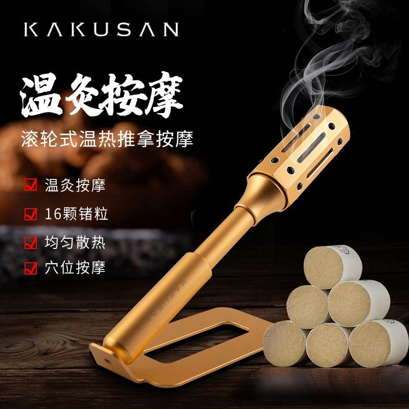 多功能按摩美容按摩棒锗粒按摩棒 热卖艾灸温灸棒艾灸棒锗粒
