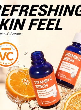 跨境外贸VITAMIN C BRIGHTENING SERUM（VC亮肤精华液）30ml/盒