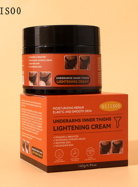 外贸跨境Underarms Inner thighs lightening cream美肤霜祛黑乳