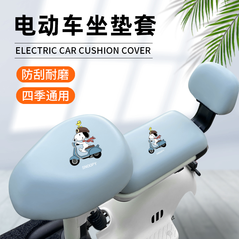 电瓶车座套防水耐用弹性座套通用