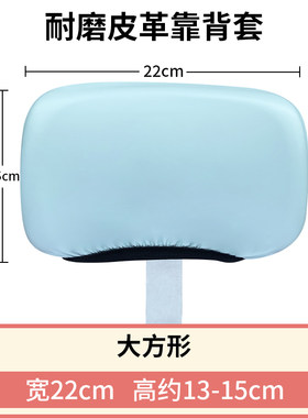 电动车靠背套皮革防水耐磨耐用