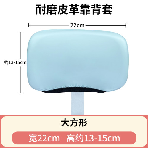 电动车靠背套皮革防水耐磨耐用