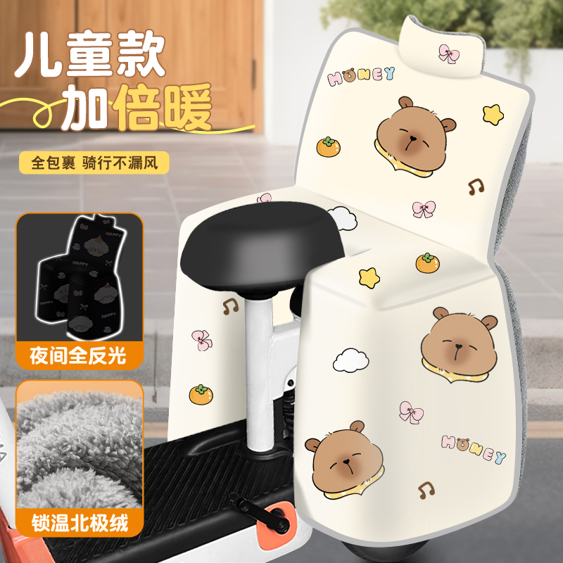 电动车后座挡风被儿童冬季亲子加绒加厚电瓶车保暖防寒保暖升级款