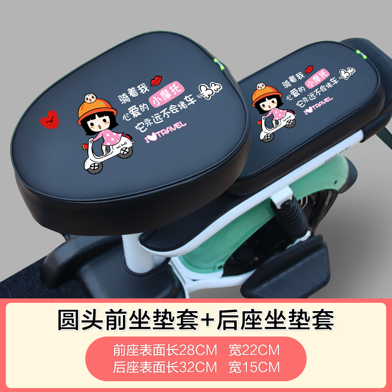 电动车坐垫套防晒防水夏季皮革全包隔热电瓶车坐套电动自行车座套
