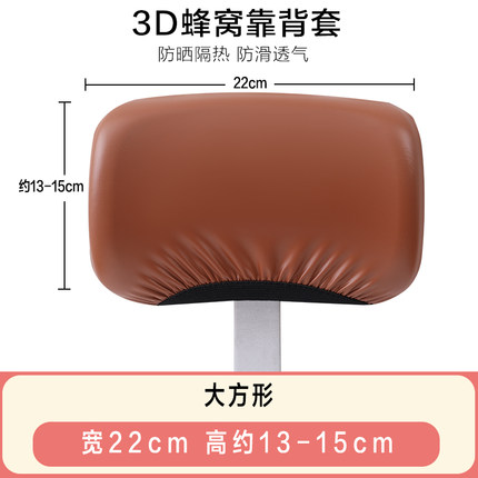 小电驴电车靠背套四季通用防水防晒电瓶车爱玛雅迪新日小刀靠背套