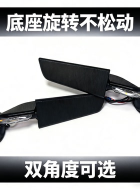 适用25-26张雪500RR 820RR-R定风翼后视镜单双摇臂刀锋后视镜配件
