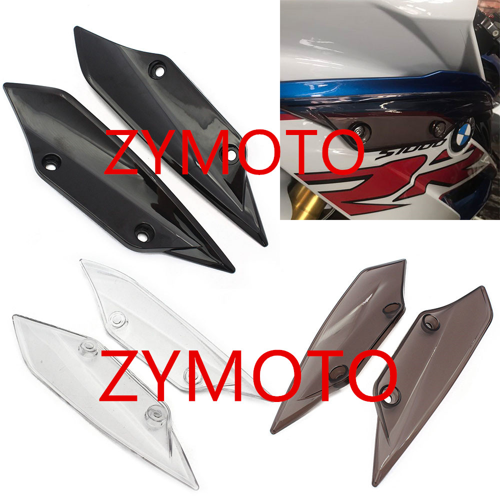 适用宝马S1000RR双R改装HP4侧板定风翼扰流风刀翅膀外壳配件