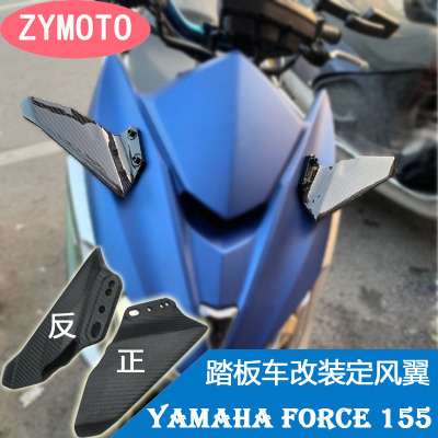 适用force155林海175猛士150改装后视镜定风翼反光镜风刀配件