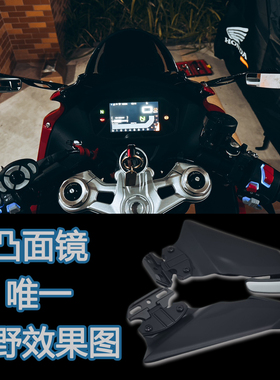 适用钱江赛921赛800赛600RS/RR赛550S改装铝合金定风翼后视镜配件
