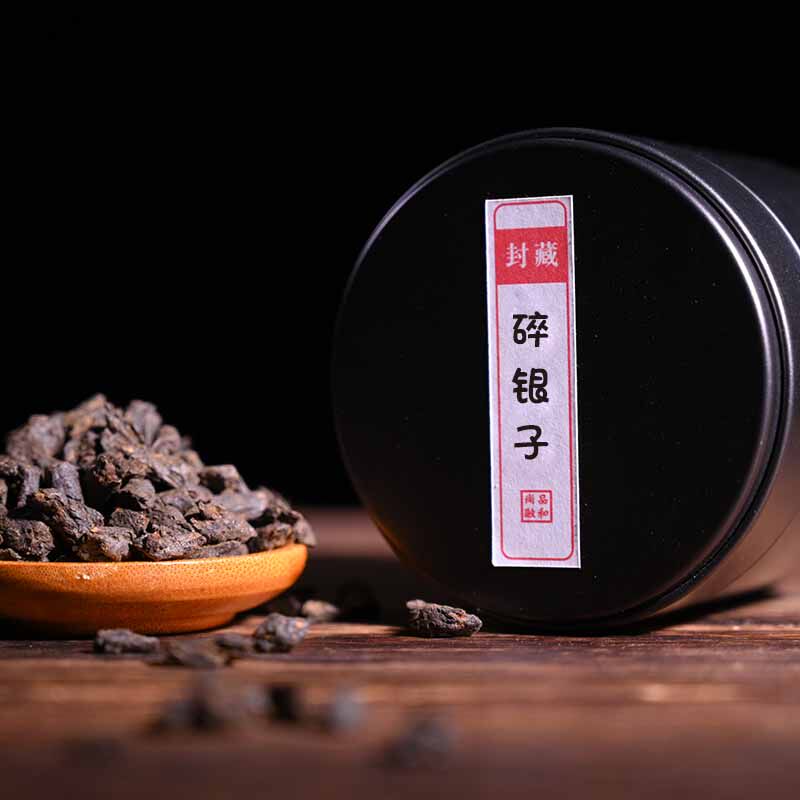 碎银子糯米香茶化石云南普洱茶熟茶叶一级礼盒小罐装散茶200g特产