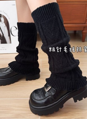 2025年秋冬新款袜套女麻花菱格针织堆堆袜女Y2K日系JK腿套保暖