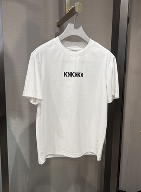 卡尔丹顿男装25年夏季新款商务针织圆领短袖T恤AFAS30101吊牌1680