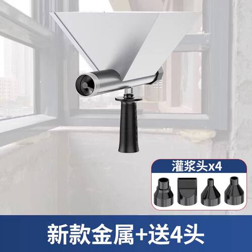 电动水泥灌浆器水泥枪填缝枪