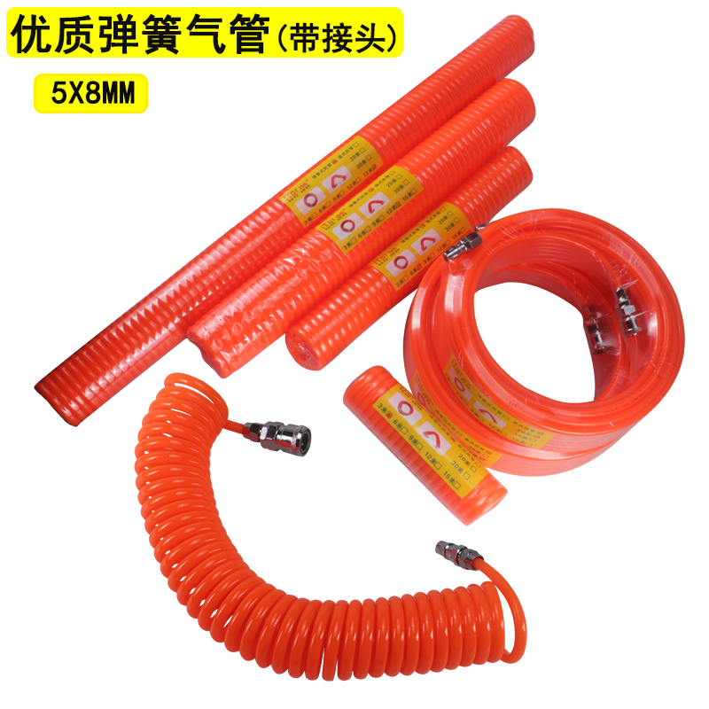 空压机气管 风管弹簧管吹尘枪气动自锁接头8厘6米气泵软管气枪管