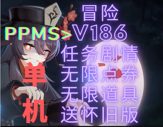 冒险岛单机V186版 任务剧情 副本BOSS PC游戏 DIY脚本 2人联机