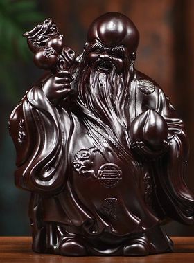黑檀木质雕老寿星公摆件红木工艺品实木家居饰品生日祝寿贺寿礼品