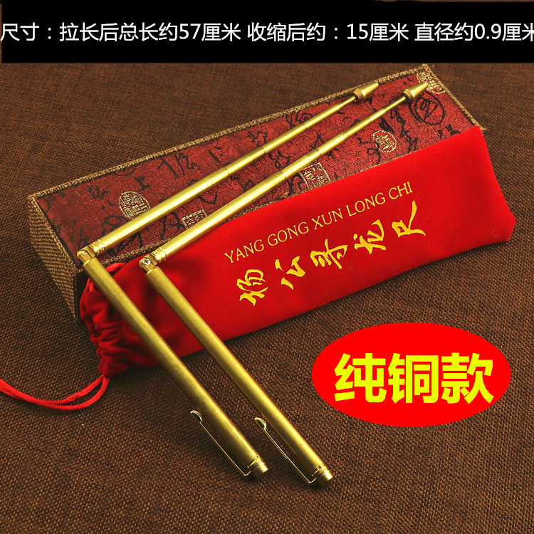 正品纯铜不锈钢天线款杨公寻龙尺高精度便捷寻龙棒辅助罗盘探龙针图片