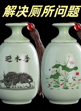 避水兽卫生间摆件吸水兽荷花鲤鱼净秽陶瓷化解厕所问题净水瓶厨卫