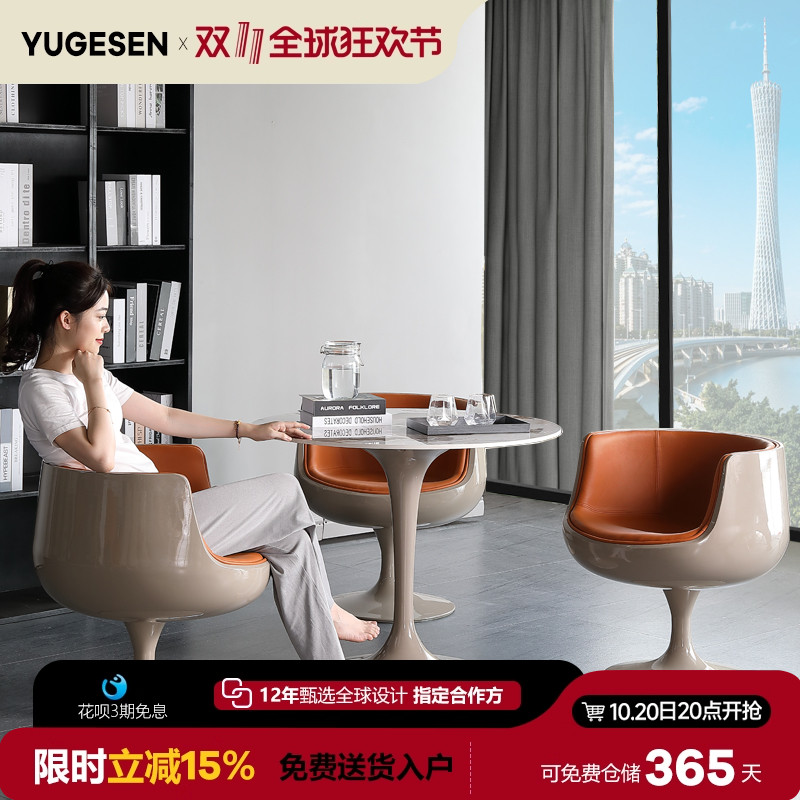 售楼处会客谈判接待桌谈桌椅组合