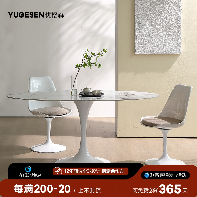 桌椅设计师桌椅圆形岩板桌