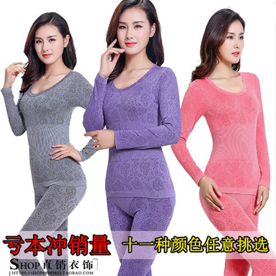 女士美体薄款塑形保暖内衣