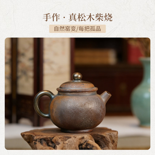 【20年老店】李云智老师柴烧