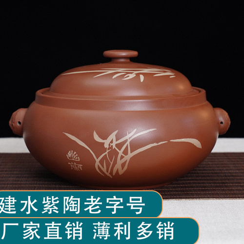 建水紫陶汽锅鸡专用气锅多层炖锅