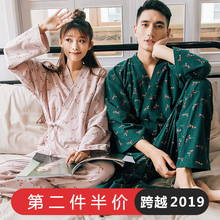 133.5元包邮  fashsee 7QLH1 男女款家居服套装 *2套