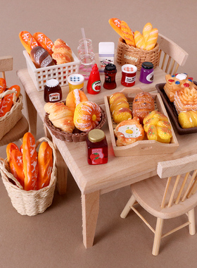 Dollhouse迷你食玩微缩仿真面包蛋糕甜品果酱娃娃屋场景模型摆件