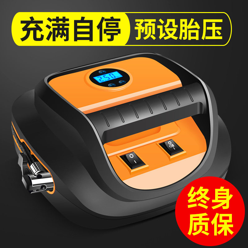 车载充气泵汽车打气泵多功能小轿车12V便携式车用打气筒电动轮胎|msdalam kategori kereta/artikel/Fitting/Refit, Audio &amp; Video kereta/elektronik automotif/elektrik, elektronik automotif/elektrik, pam udara kereta - dari Buy2taobao.com untuk memberikan perkhidmatan ejen Taobao profesional membeli