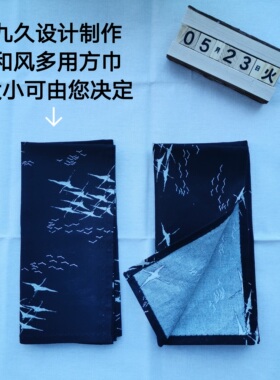 男士女士方巾纯棉全棉手绢复古定制手帕和风手巾礼物小方巾伴手礼