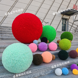 橱窗装 置大年春节布置球 饰品珊瑚毛线球大型球活动商业美陈婚礼装