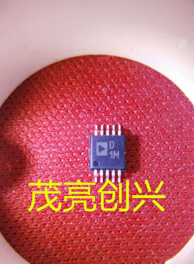 AD5173BRMZ50 AD5173BRM50 DCJ D1M D8P 正品现货 可直拍