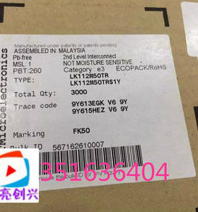 LK112M50TR FK50 正品现货 可直拍