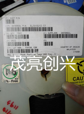 EL7515IYZ-T7 BAAAR 正品现货 可直拍