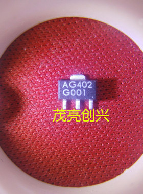 AG402-89 AG402-89G 丝印AG402/A402G 现货 可直拍